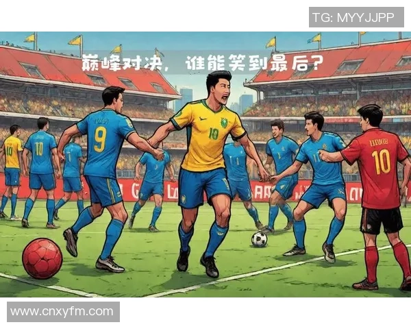 足球明星与顶级门将的精彩对决谁能笑到最后揭晓足球技术的巅峰挑战